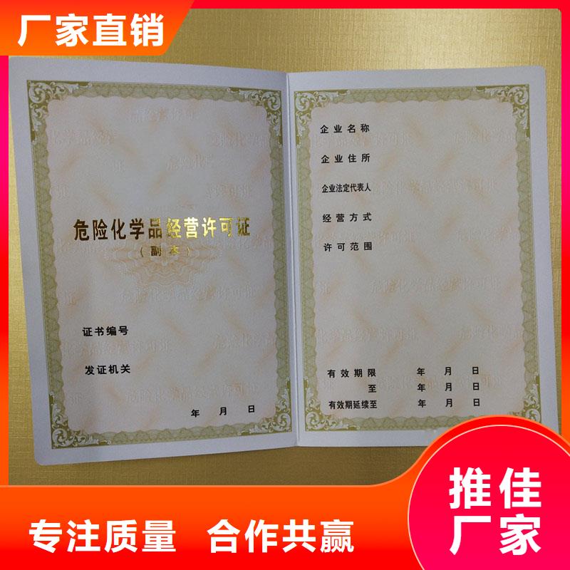  备案证明实力才是硬道理