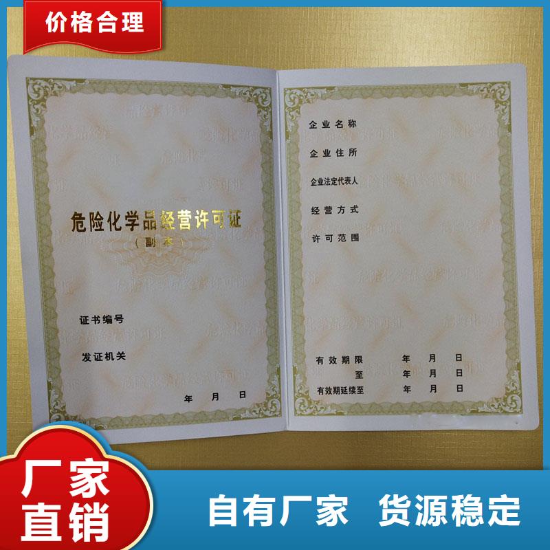 備案證明訂購