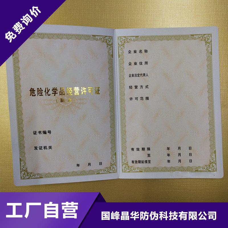 備案證明多種場景適用