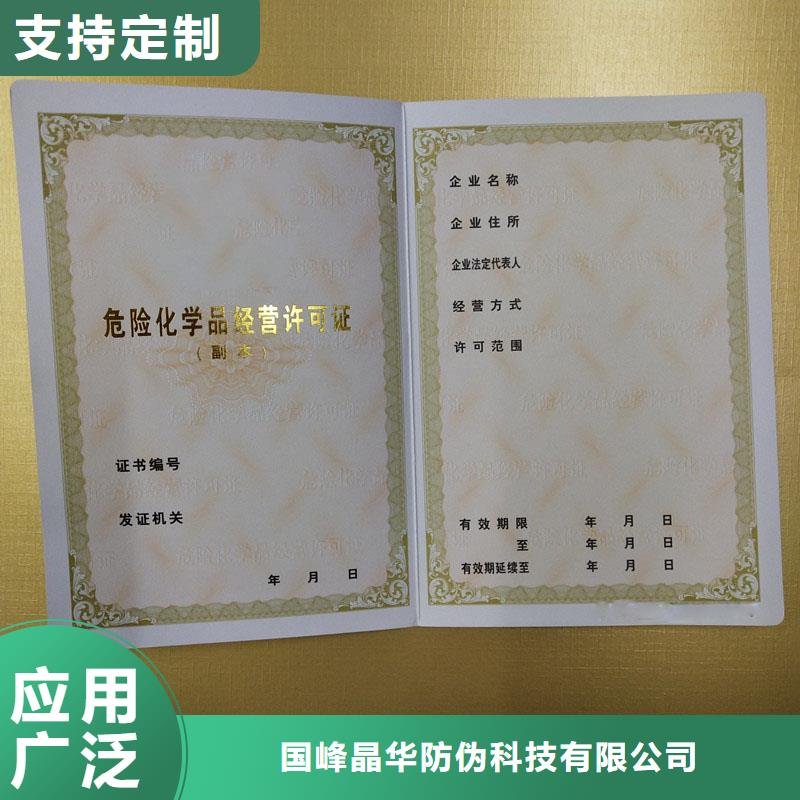  备案证明主推产品
