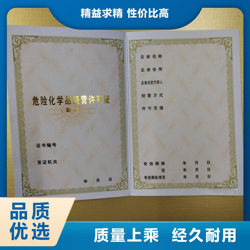 備案證明廠家直銷售后完善