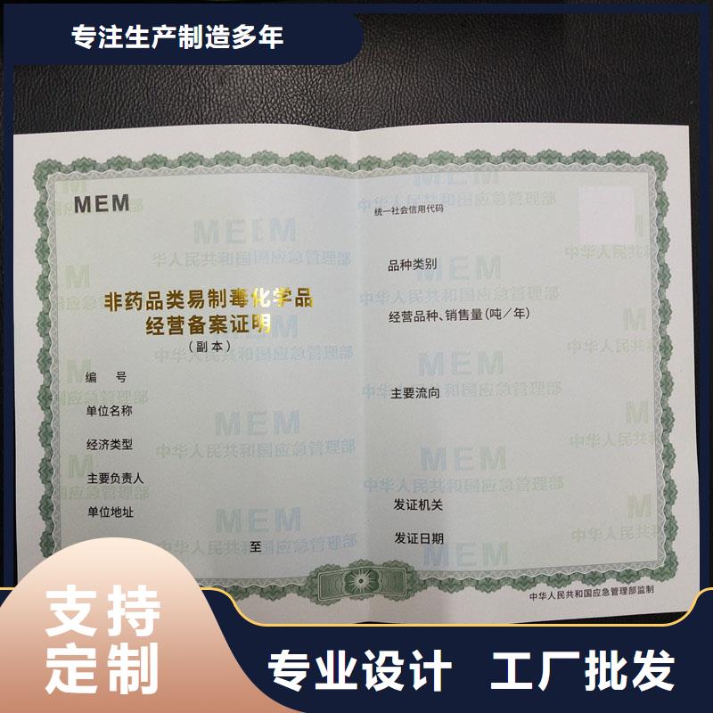  备案证明支持拿样