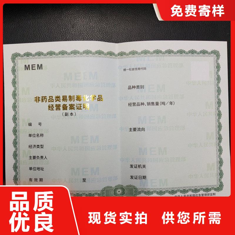 备案证明定制速度快工期短