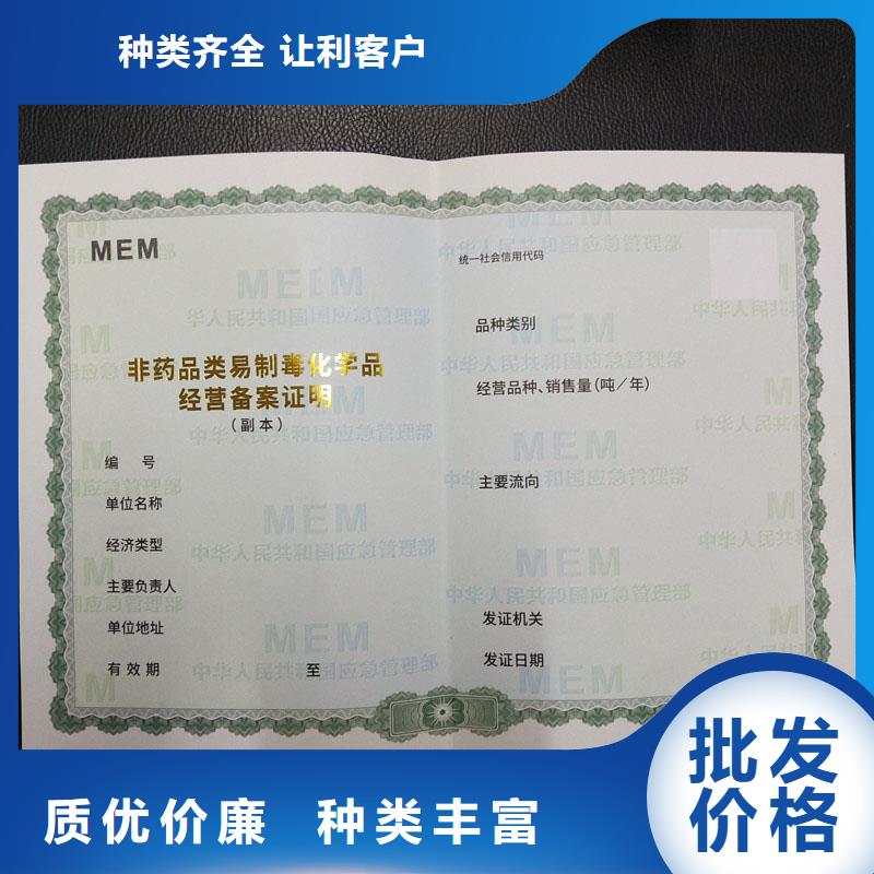 备案证明源头实体厂商