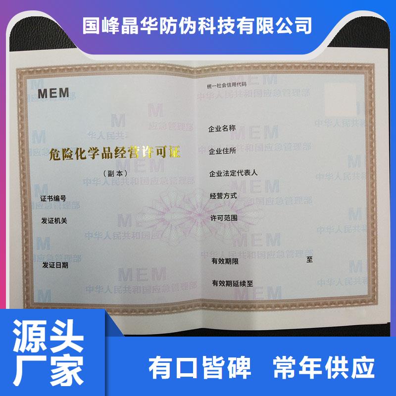  备案证明主推产品