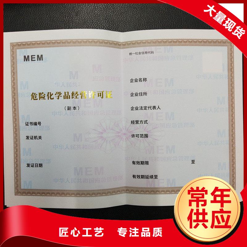 備案證明服務(wù)始終如一