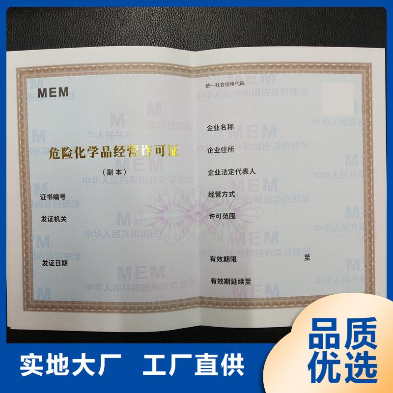 备案证明售后无忧