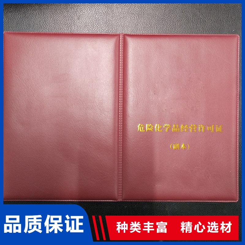 備案證明廠家直銷售后完善