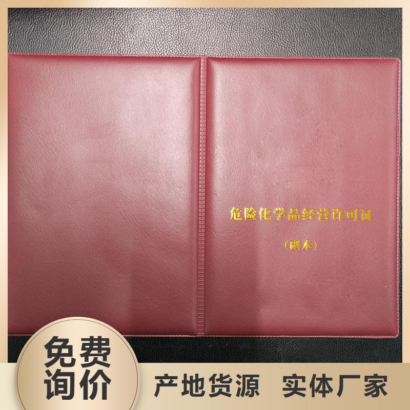 備案證明市場行情