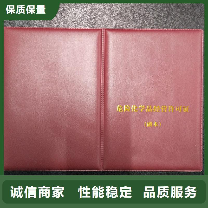 備案證明價格低