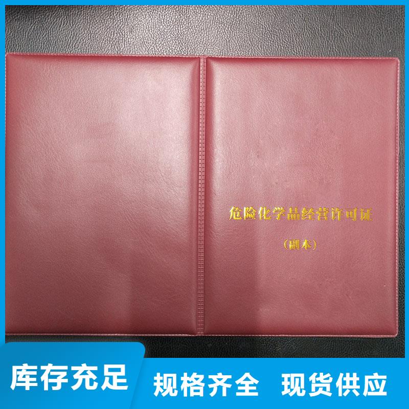  备案证明好货直销