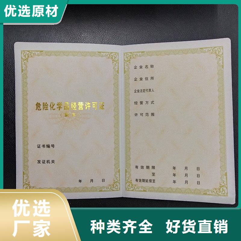 备案证明24小时下单发货