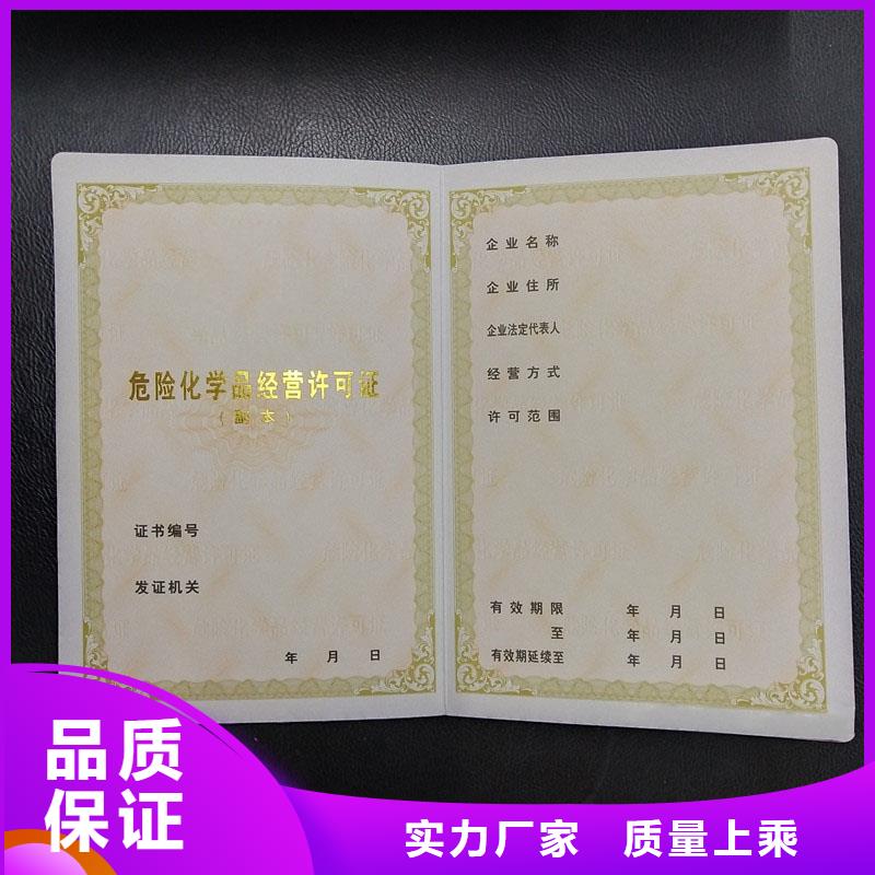 備案證明用心做好細(xì)節(jié)