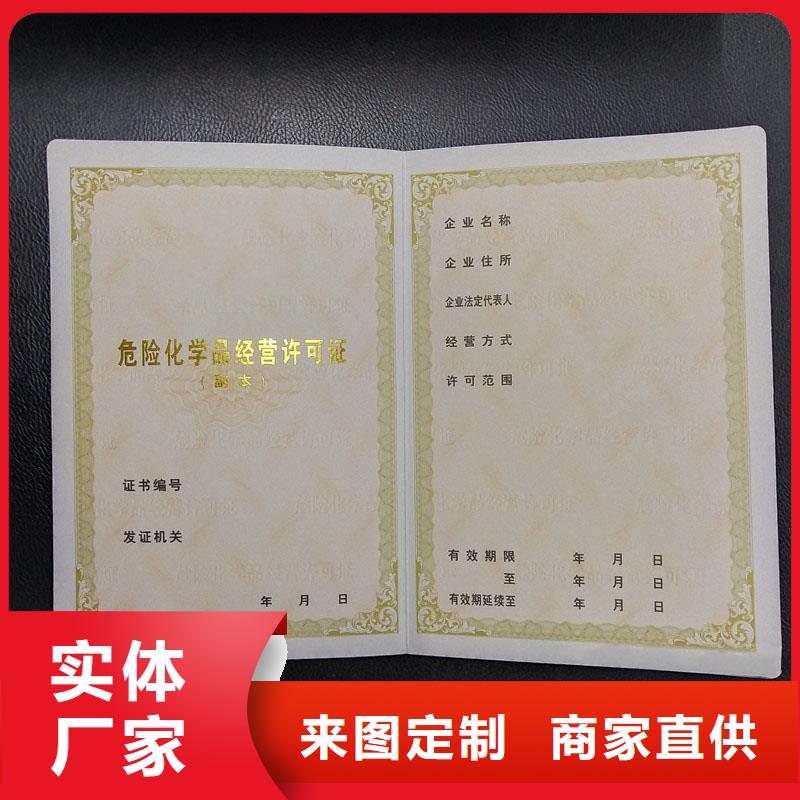 备案证明专业生产团队
