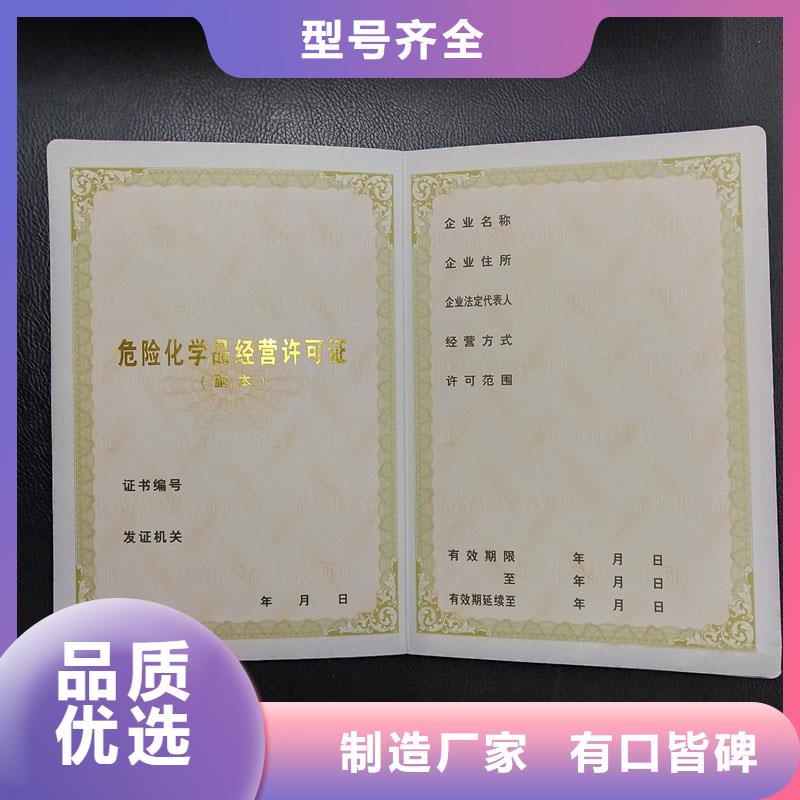 備案證明廠家直銷售后完善