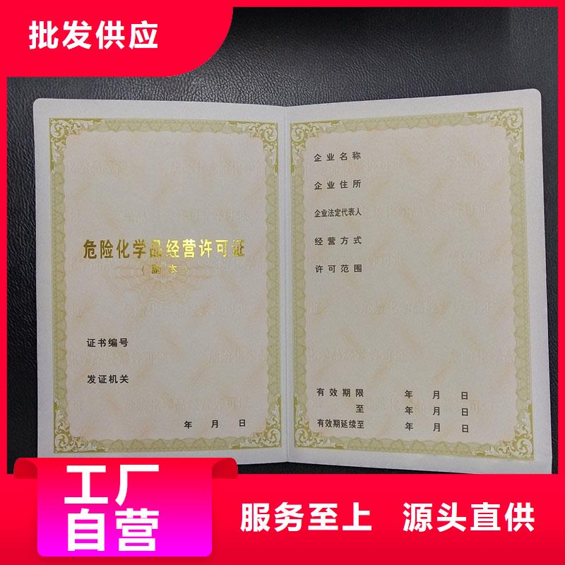  备案证明供应采购