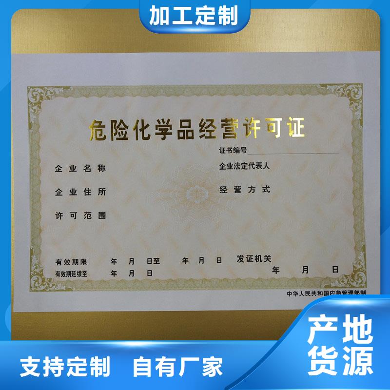 備案證明不只是質(zhì)量好
