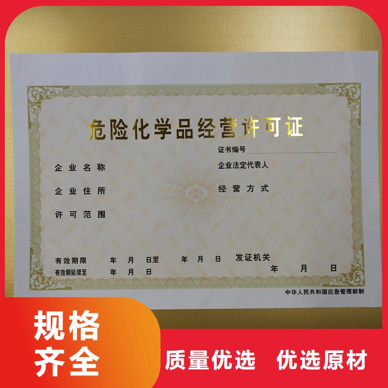 備案證明實力才是硬道理
