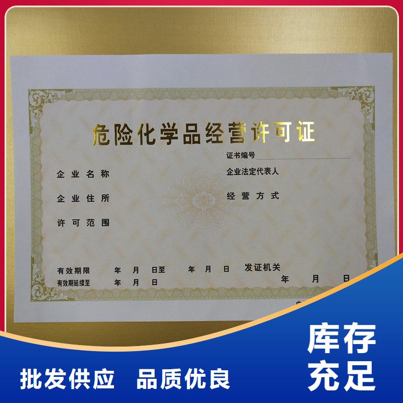 備案證明口碑好實(shí)力強(qiáng)