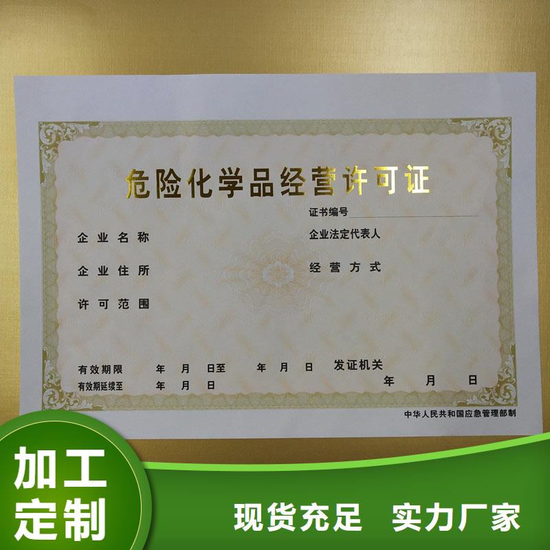 備案證明質(zhì)量安心