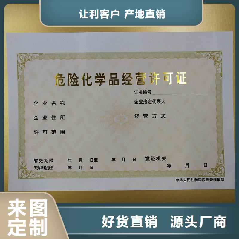 大涌镇订做经营备案证明定制报价