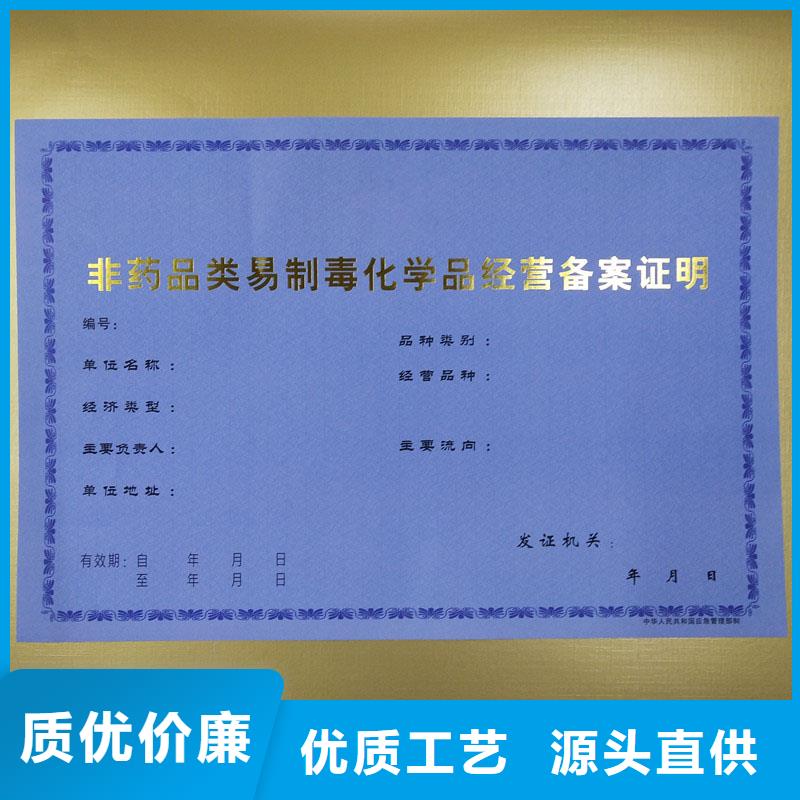 备案证明售后无忧