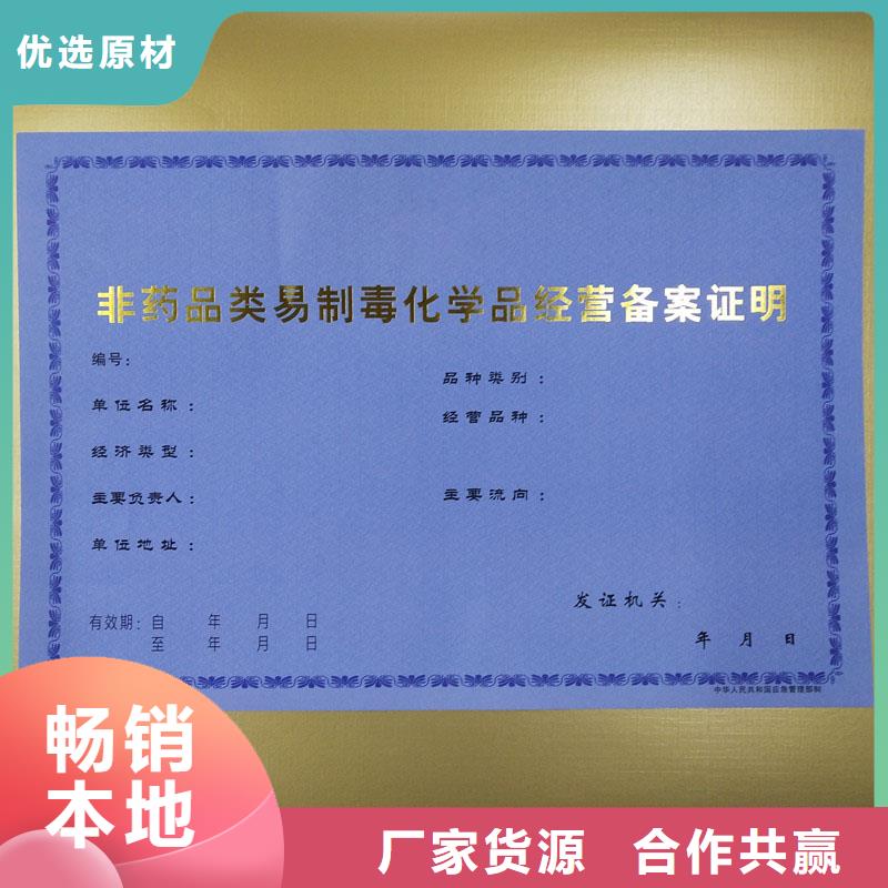 備案證明符合標準
