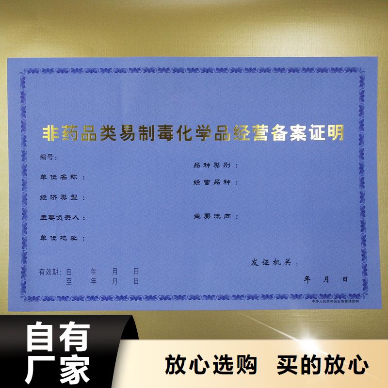 备案证明质保一年