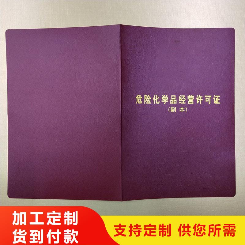  备案证明供应采购
