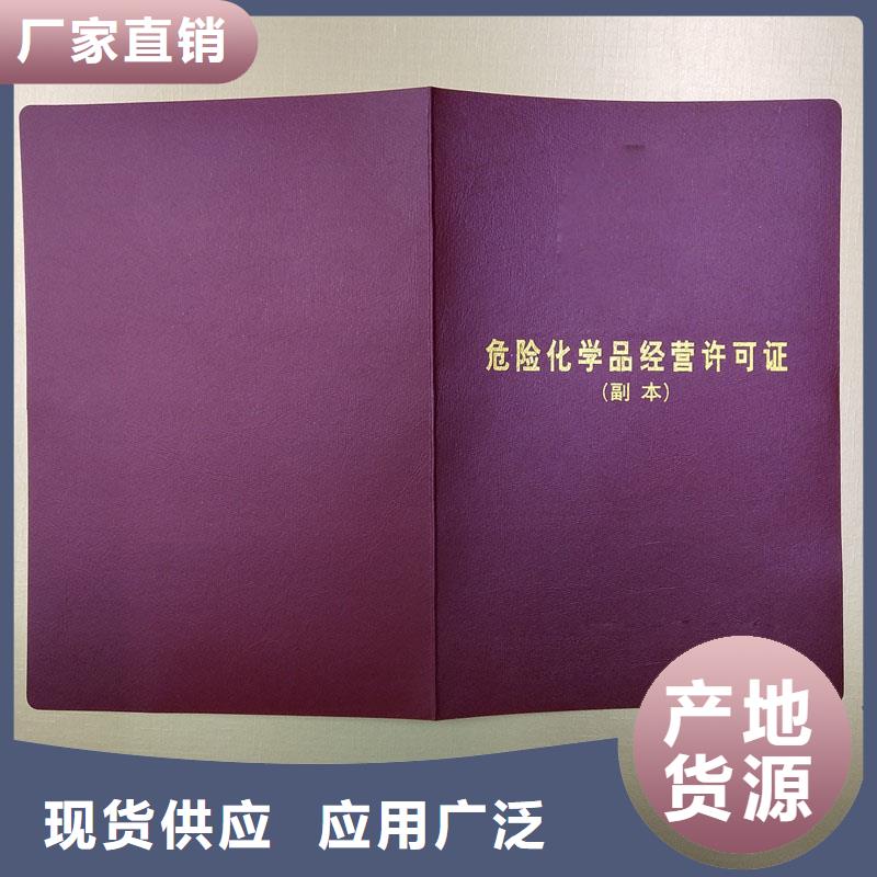 備案證明_合作協(xié)議書印刷廠家自營(yíng)