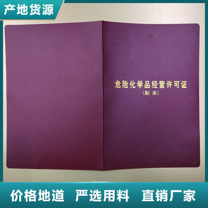 備案證明品質(zhì)服務(wù)誠(chéng)信為本