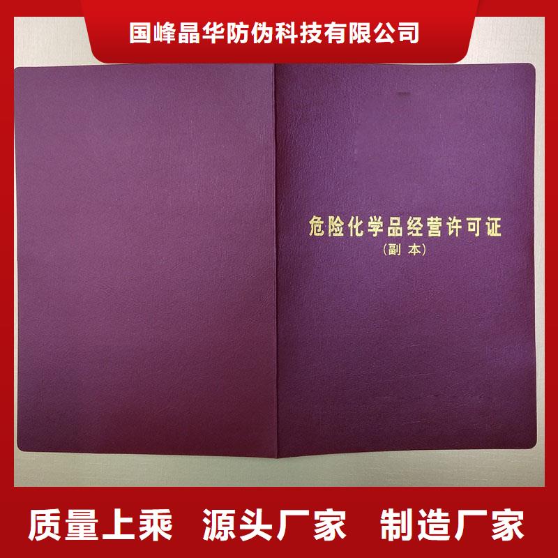  备案证明主推产品