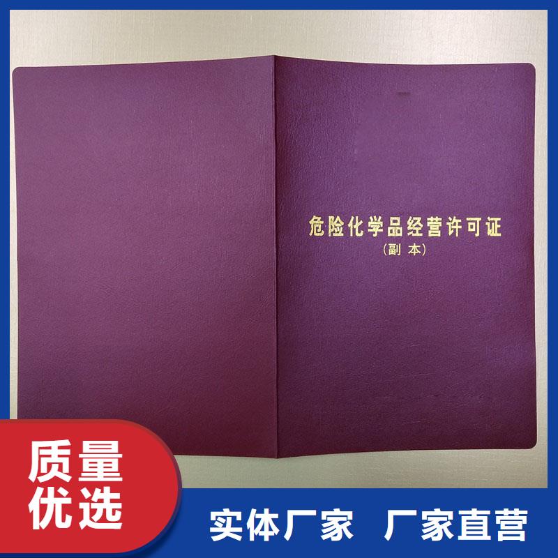 備案證明好品質(zhì)用的放心