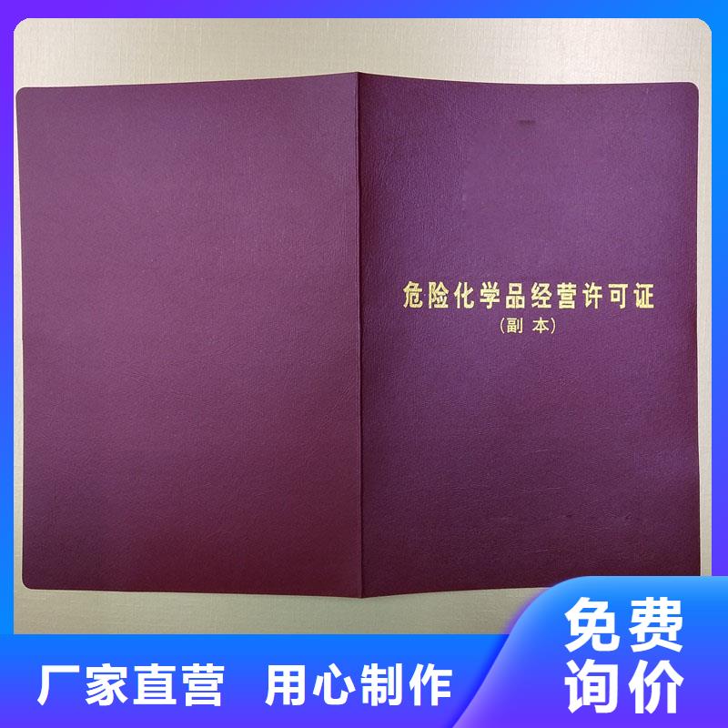  备案证明品质保证实力见证