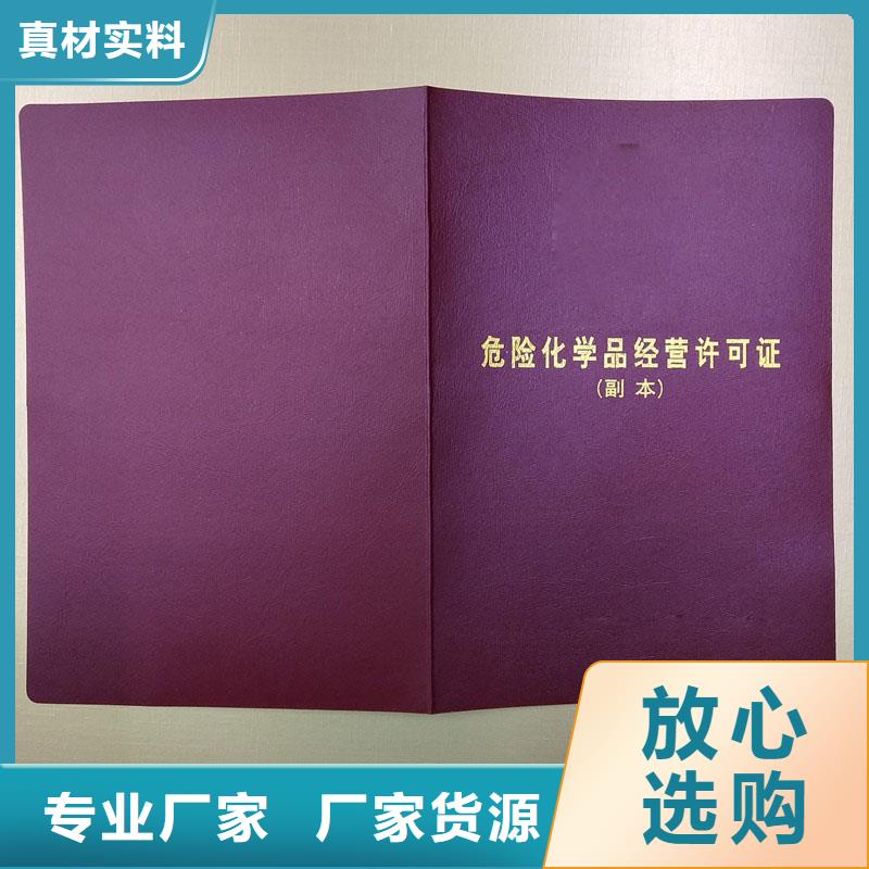  备案证明厂家经验丰富