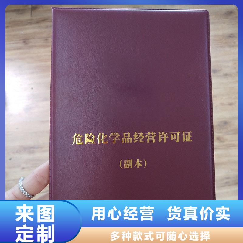 備案證明廠家技術(shù)完善