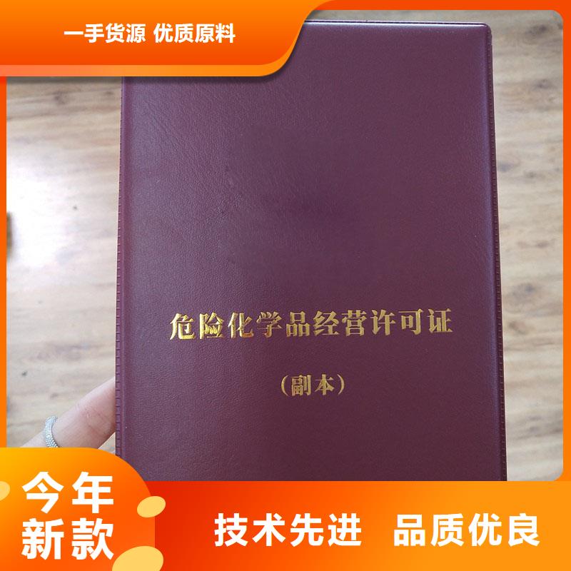 備案證明廠家工藝先進