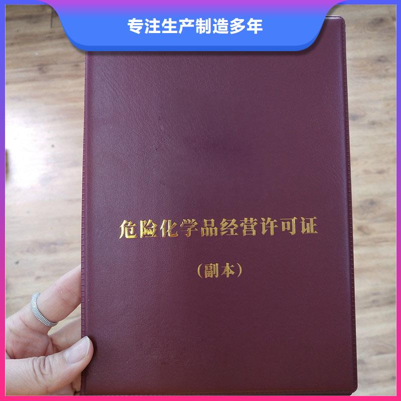  備案證明品質(zhì)保證