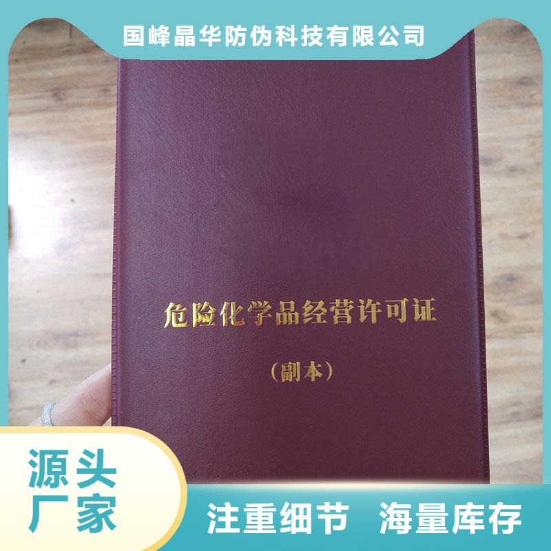 備案證明精選廠家好貨