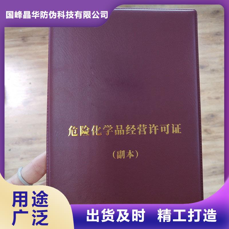 备案证明质检合格发货