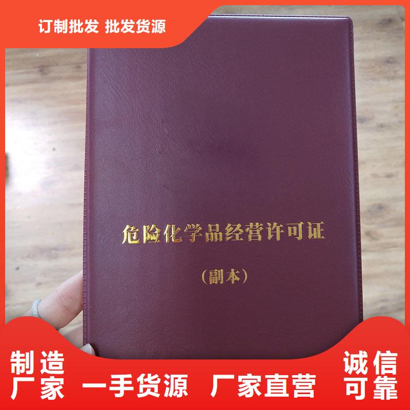  备案证明产地工厂