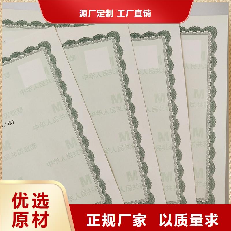  備案證明主推產(chǎn)品