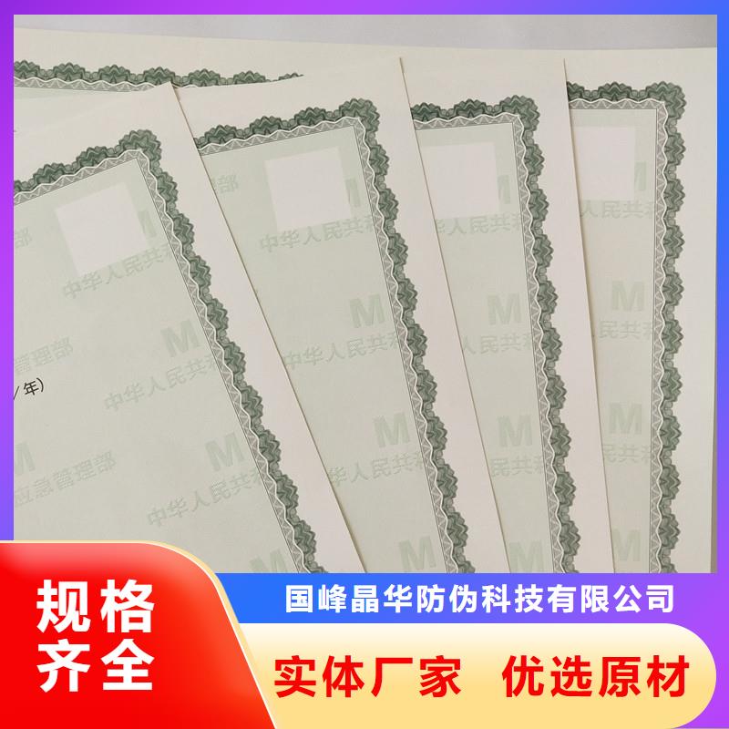  备案证明出厂价