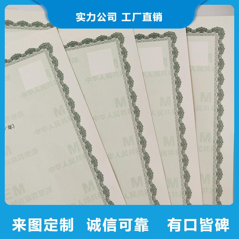  備案證明適用范圍廣