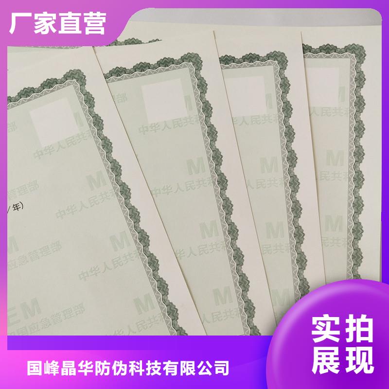 备案证明现货充足