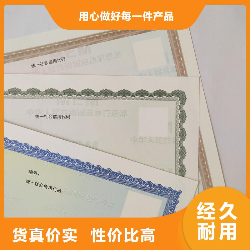  備案證明適用范圍廣