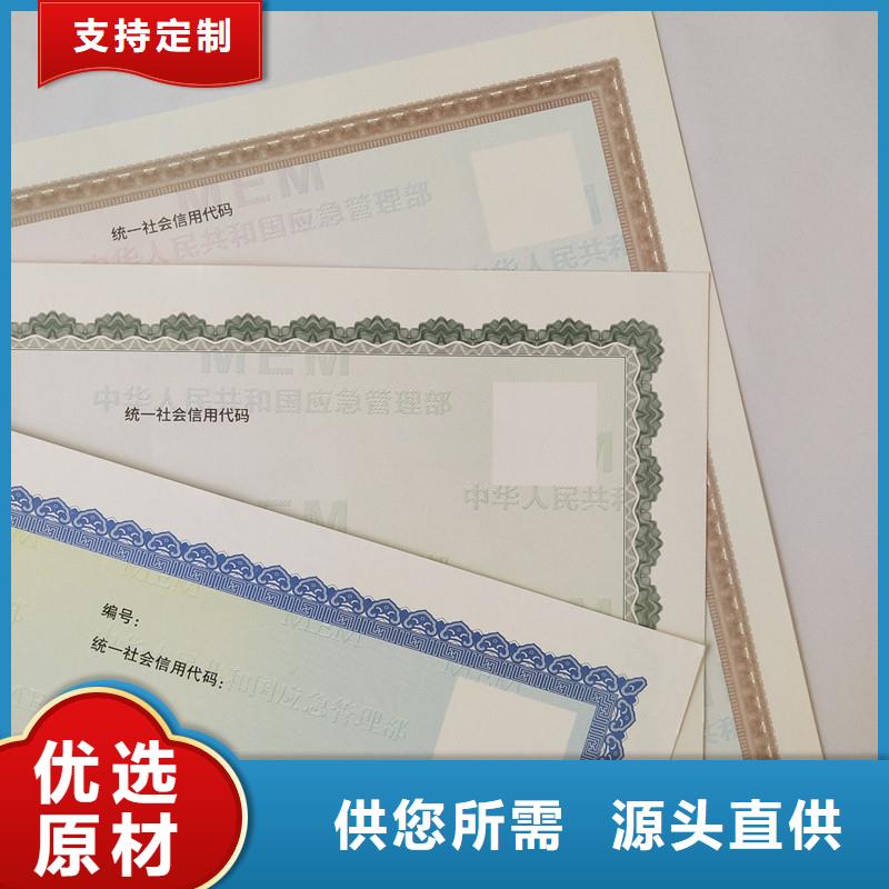  备案证明支持大小批量采购