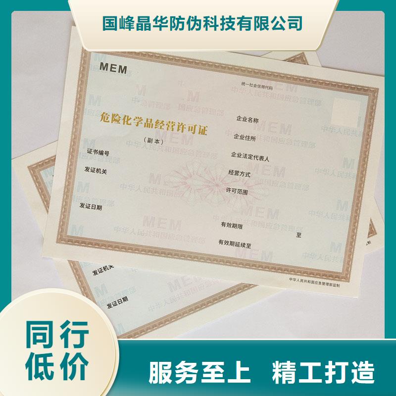  備案證明質(zhì)檢合格發(fā)貨