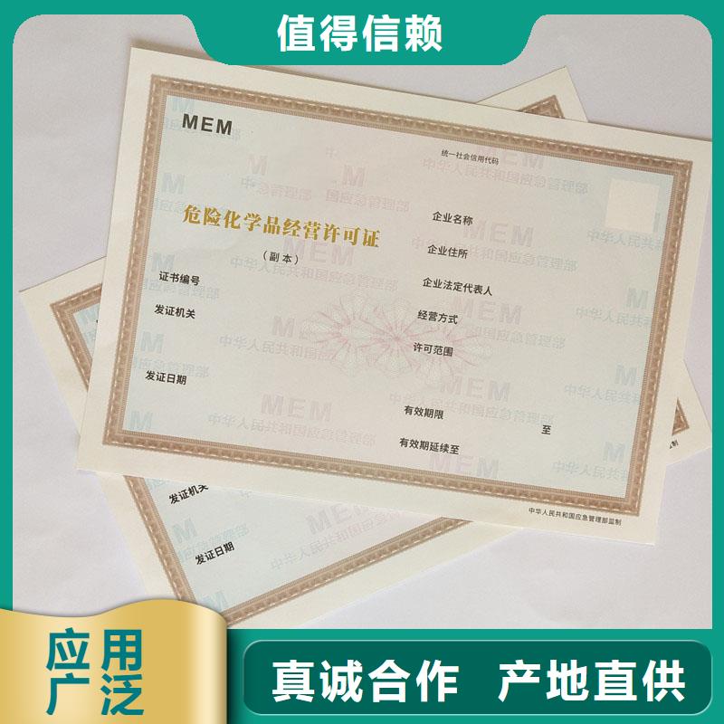 備案證明實力雄厚品質(zhì)保障