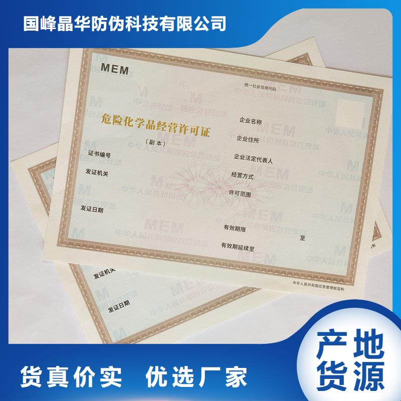  備案證明大庫存無缺貨危機(jī)